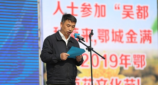 鄂州市人民政府秘书长刘辉,鄂州市鄂城区人民政府区长董国平,鄂城区