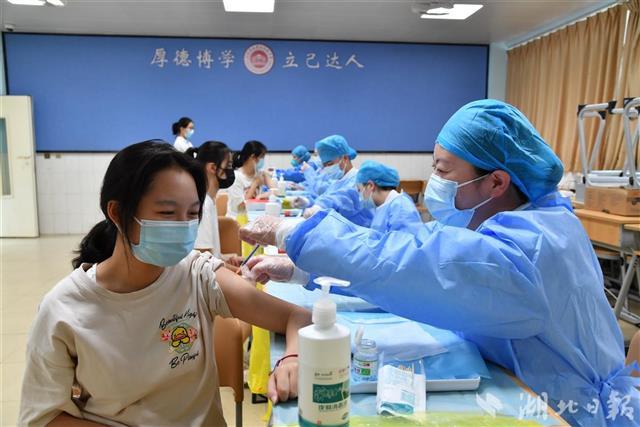 湖北推进12至17岁青少年接种新冠疫苗