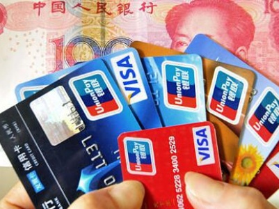 信用卡透支利率_透支卡怎么办理