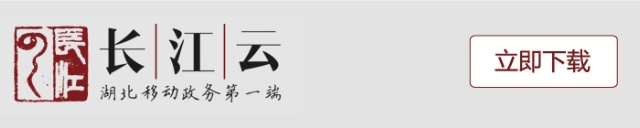 2012年湖北gdp_时隔12年再度重启！“云智库”发布湖北绿色GDP绩效评估报告