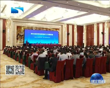 湖北应收账款融资平台促成融资970亿