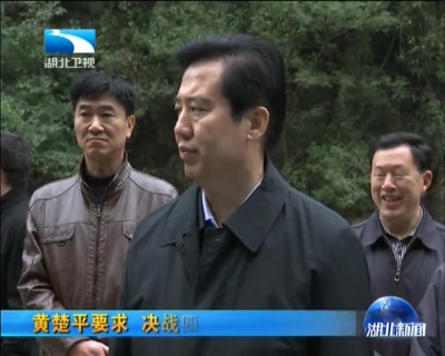 黄楚平要求 决战四季度 打赢攻坚战