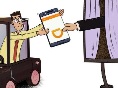 滴滴车主注册代办调查:一两百能在淘宝无门槛