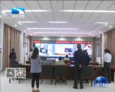 王建鸣赴鄂州黄冈 开展安全生产立法调研