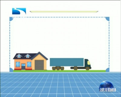 以决胜决心打赢三大决战 “搬新家”+“做产业” 科学规划易地扶贫搬迁