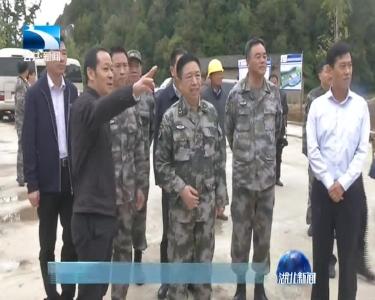 冯晓林到麻城市调研督办脱贫攻坚