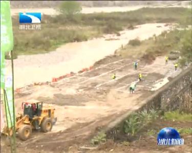 保康至神农架高速公路开工建设