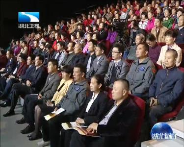 “核心价值观百场讲坛”走进武汉