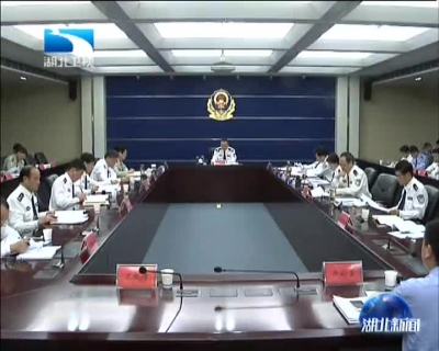 曾欣要求：着力提升公安机关社会治理能力水平