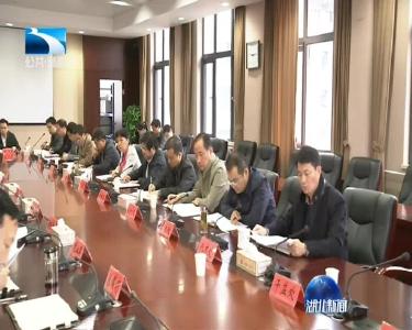 深入贯彻学习六中全会精神 继续推进全面从严治党