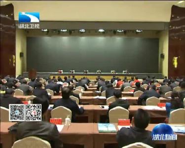湖北气象现代化建设推进会在仙桃召开