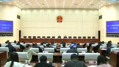 李春明强调：以全面从严治党新成效推动人大工作取得新进展