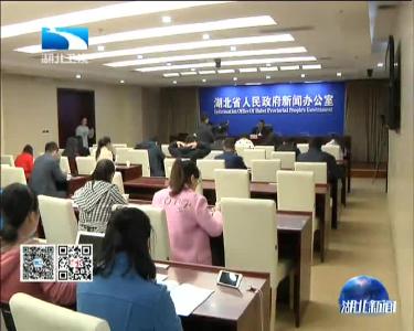 第十三届湖北·武汉台湾周将于11月14日至18日举行