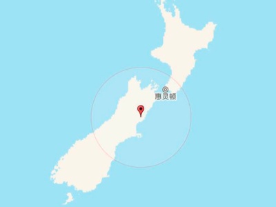快讯|新西兰发生里氏8.0级地震