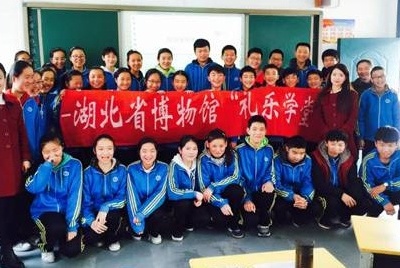 湖北省博物馆礼乐学堂走进武汉市德才中学