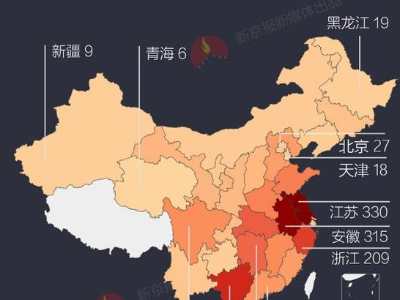 媒体整理中国传销地图 这些地方的传销案件最多