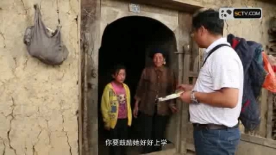 中国梦展播——村官日记-希望