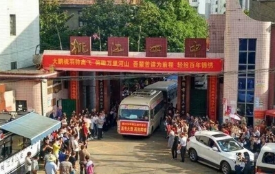 湖南桃江县纪委:将调查肺结核事件中失职渎职行为