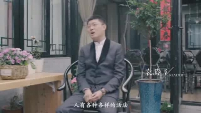 中国梦展播——神交悲情英雄 袁腾飞带你穿越回宋