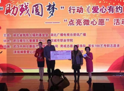 迎新年,湖北省