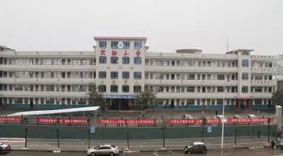 钟祥市实验小学获评全国教育读书活动"示范学校"