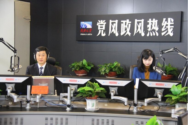 政风行风热线_湖北网台[湖北广电官网]