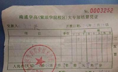 江苏63名学生毕业证书被改