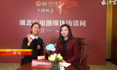 两会v访谈 90后桔子书记,带着乡亲一起"燃!