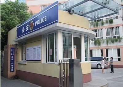 丹江口165所学校门卫室升级成标准化警务室