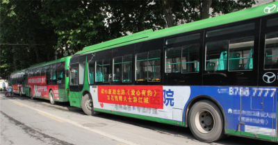 新鲜事:武汉有三辆571路公汽全车都是爱心座椅—微心愿 助出游 百名