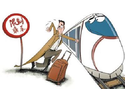 首批限制乘坐火车飞机名单公示 几名湖北人在内