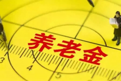 长江养老保险金亏空