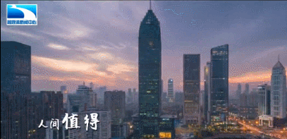 人间四月,《武汉重启》!76天的坚持,一切美好按时抵达