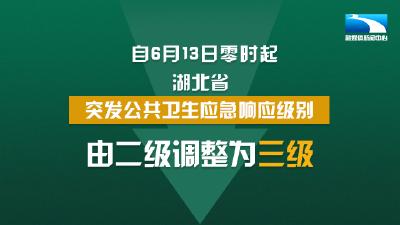 枝江