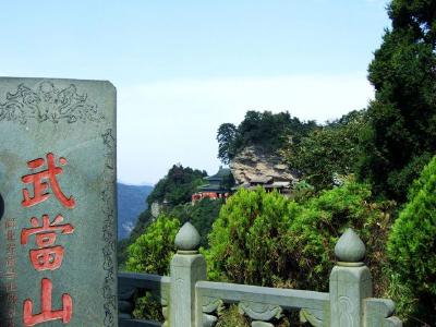 保障您的健康安全,湖北省十堰市武当山风景区自2021年8