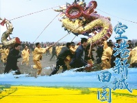 第二届荆楚乡村文化旅游节，邀您“村游”赶大集！