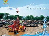 第二届荆楚乡村文化旅游节，邀您“村游”赶大集！