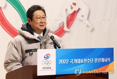 韩国派“双代表”出席北京冬奥会，中国外交部：欢迎！