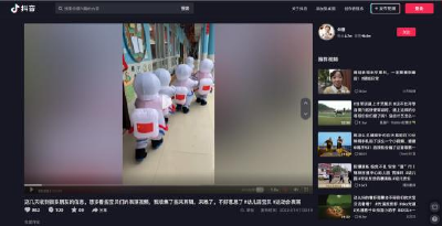 “新冠闹剧”？网传中国幼儿园小朋友穿防护服上学？不实！