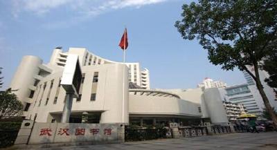 武汉图书馆2022年春节开放时间及读者活动安排