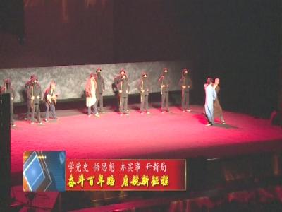 罗田县大型革命题材现代黄梅戏《清清的义水河》首场汇报演出在黄州保利剧院成功举行