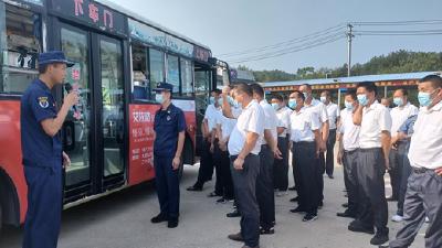 縣公交公司開展節前疫情防控暨消防安全培訓活動