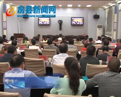 房县加快推进第二次全国地名普查工作