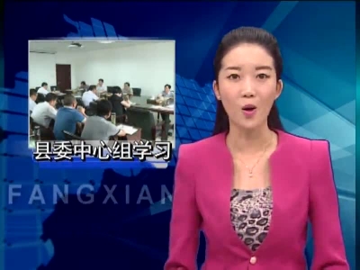 房县新闻20180831