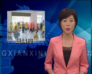 爱心驿站志愿者为环卫工人和交警送清凉