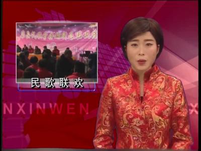 房县民歌学会：以书会友 民歌相会