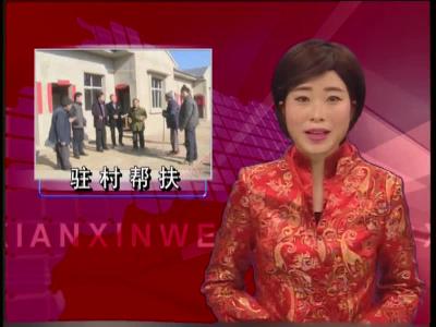 县农商银行扶贫“输血”先“造血”