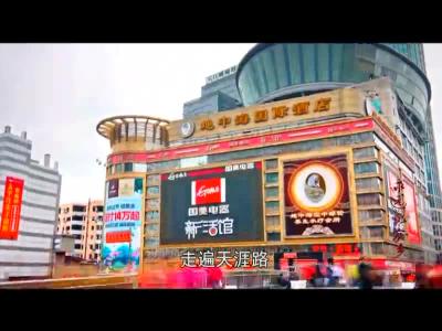 房县 你我永远的家乡——回归创业专题片