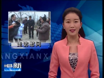 房县新闻20170125