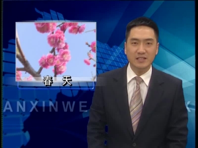 春光明媚  房陵二月风景美